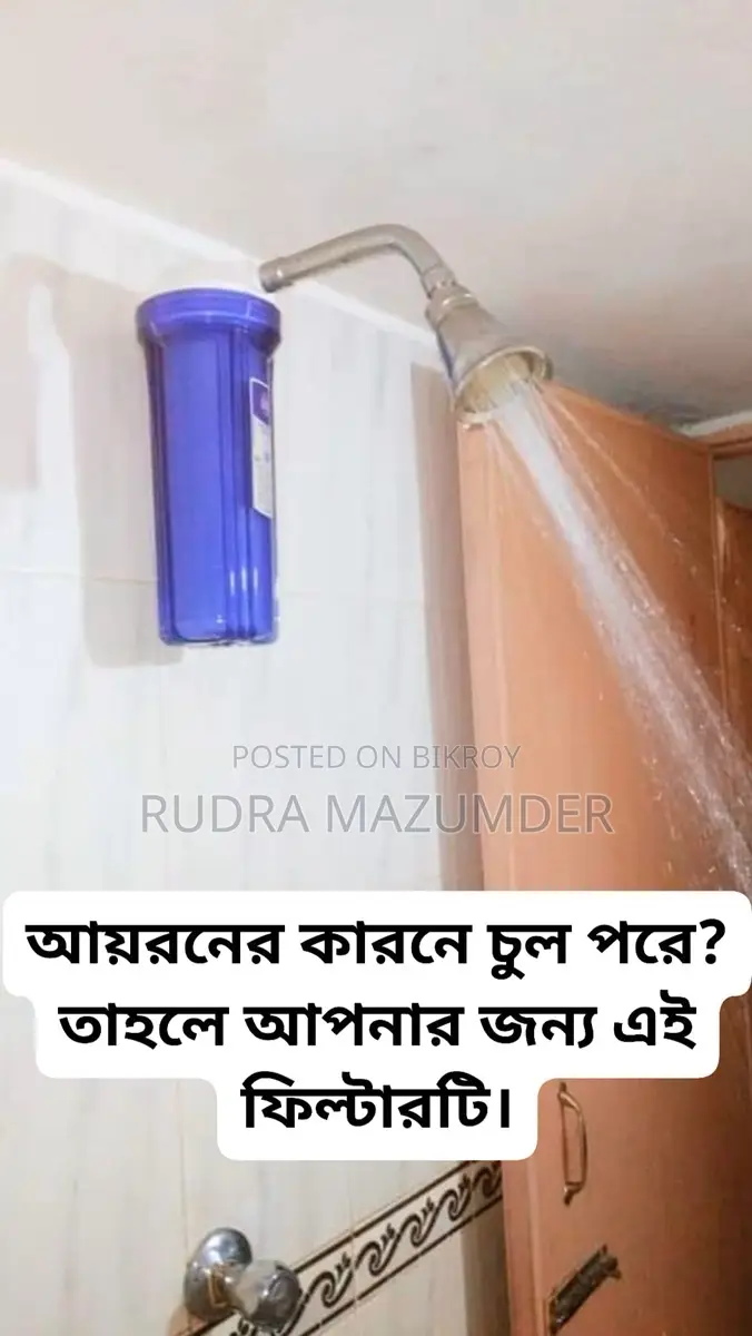 Iron Remover Filter