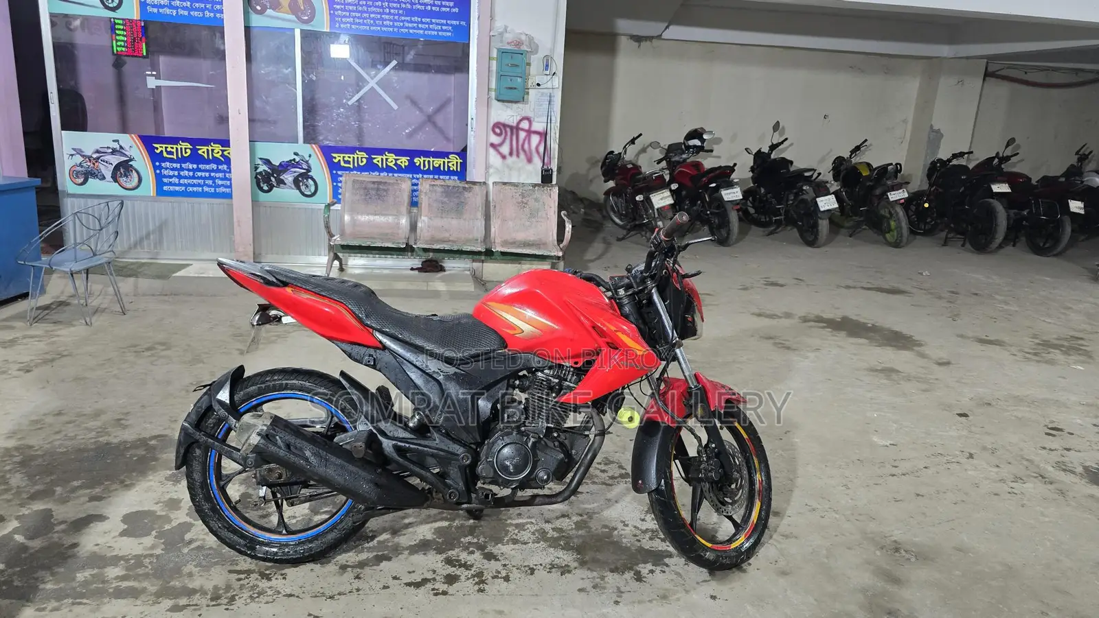 H Power Max-Z Super Fresh 2015