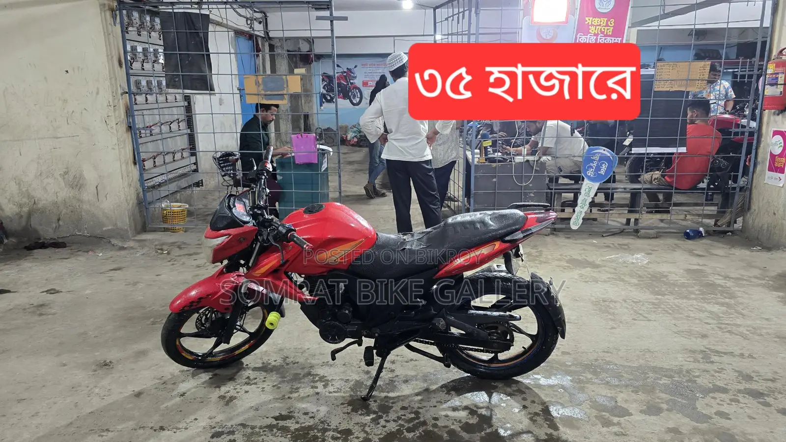 H Power Max-Z Super Fresh 2015