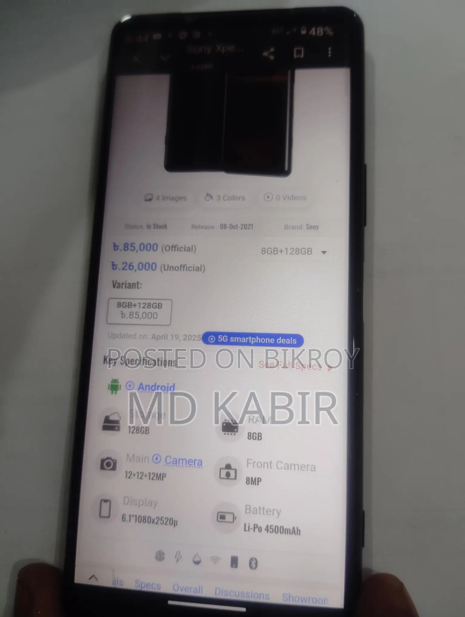 Sony Xperi 5 Mark 3 (Used)