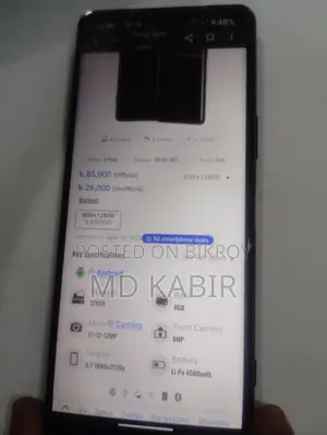 Sony Xperi 5 Mark 3 (Used)