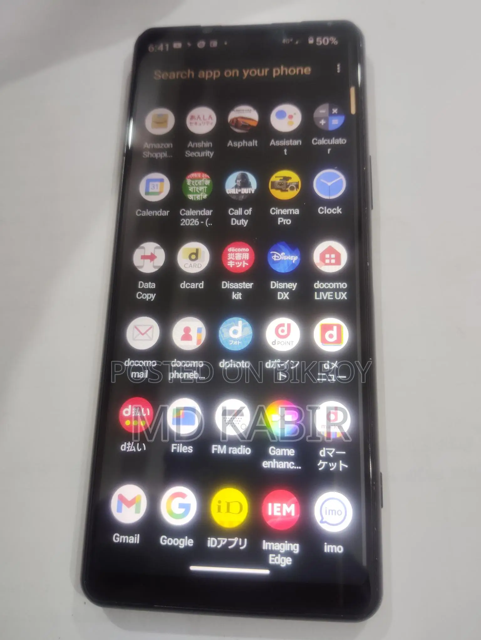 Sony Xperi 5 Mark 3 (Used)