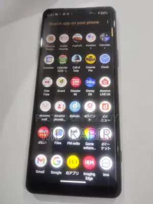 Sony Xperi 5 Mark 3 (Used)
