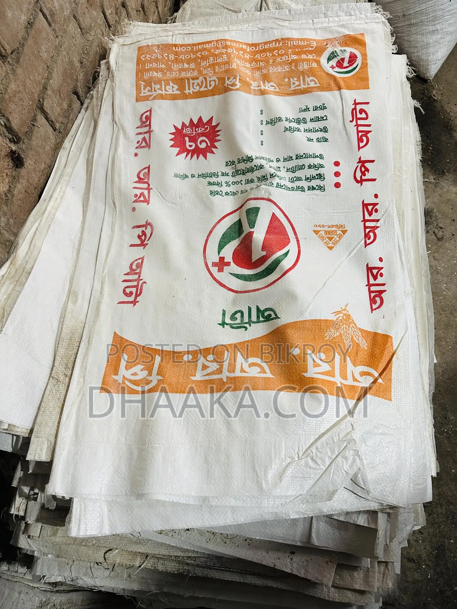Buying and Selling Used Plastic Sacks