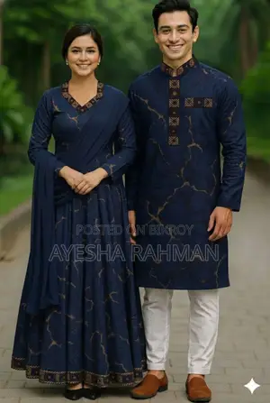 ঈদ স্পেশাল কাপল পাঞ্জাবি থ্রি পিস কম্বো