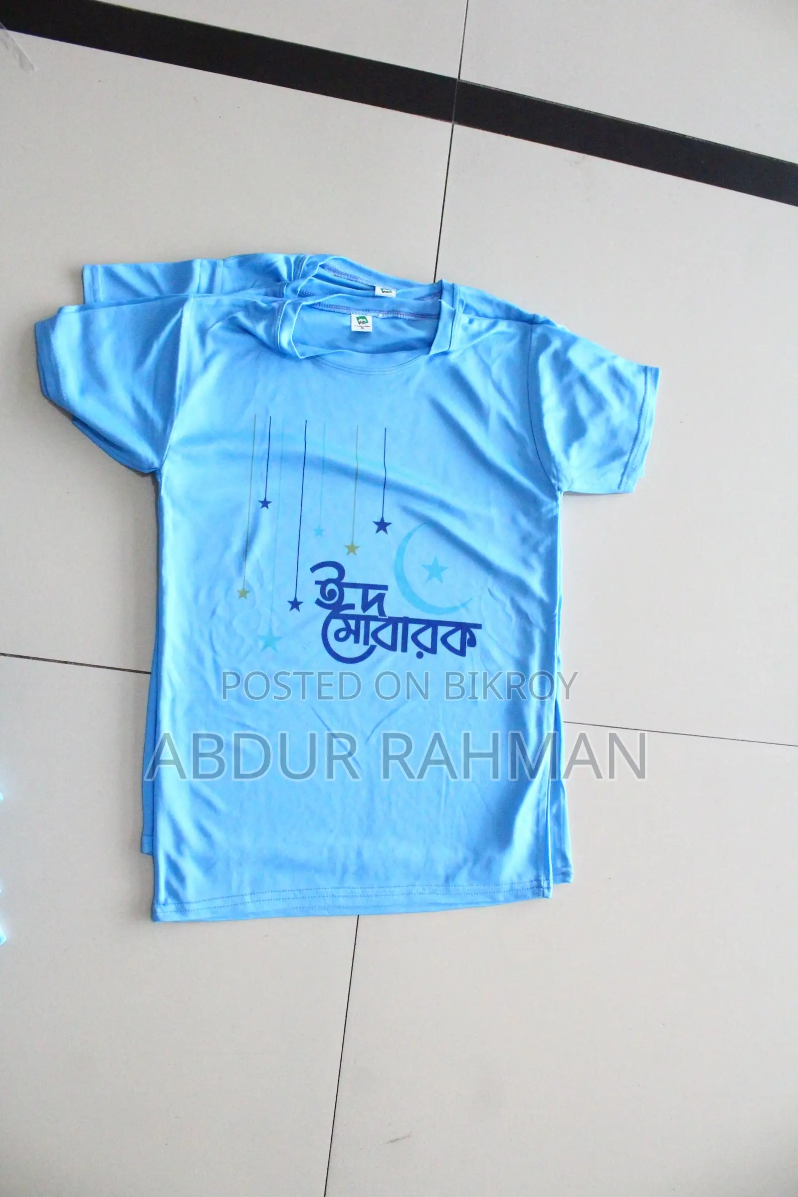 Premium Printed T-Shirt