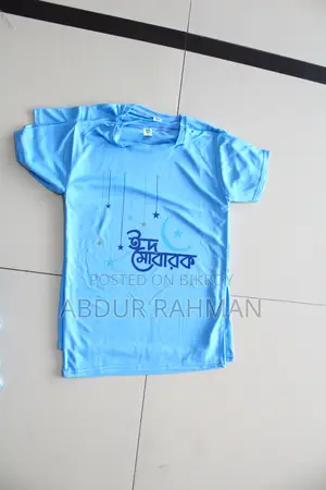 Premium Printed T-Shirt