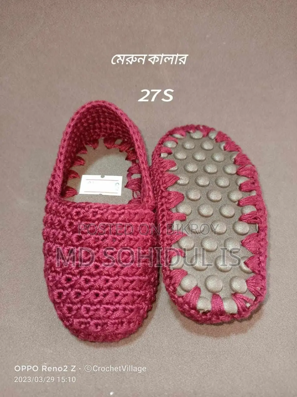 Handmade Crochet Products