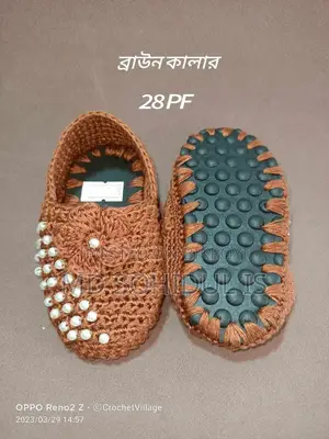 Handmade Crochet Products