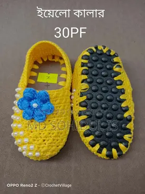 Handmade Crochet Products