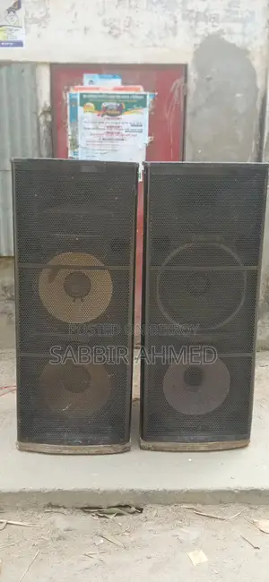 সাউন্ড বক্স বিক্রি করা হবে