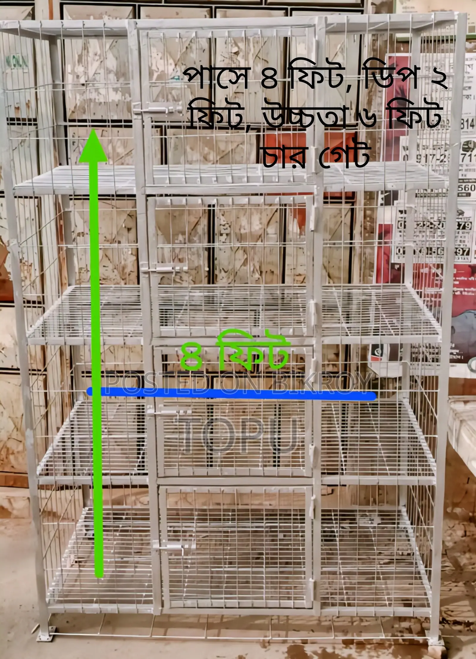 এখানে নতুন বিড়াল/কবুতর /পাখির খাঁচা তৈরি করা হয়