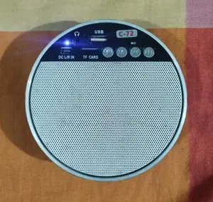 মিনি মিউজিক বক্স
