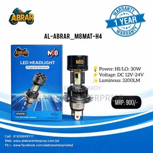 MAT ~ 74 LED হেডলাইট