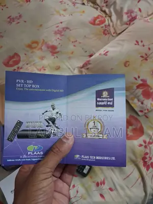 Set Top Box for Sale