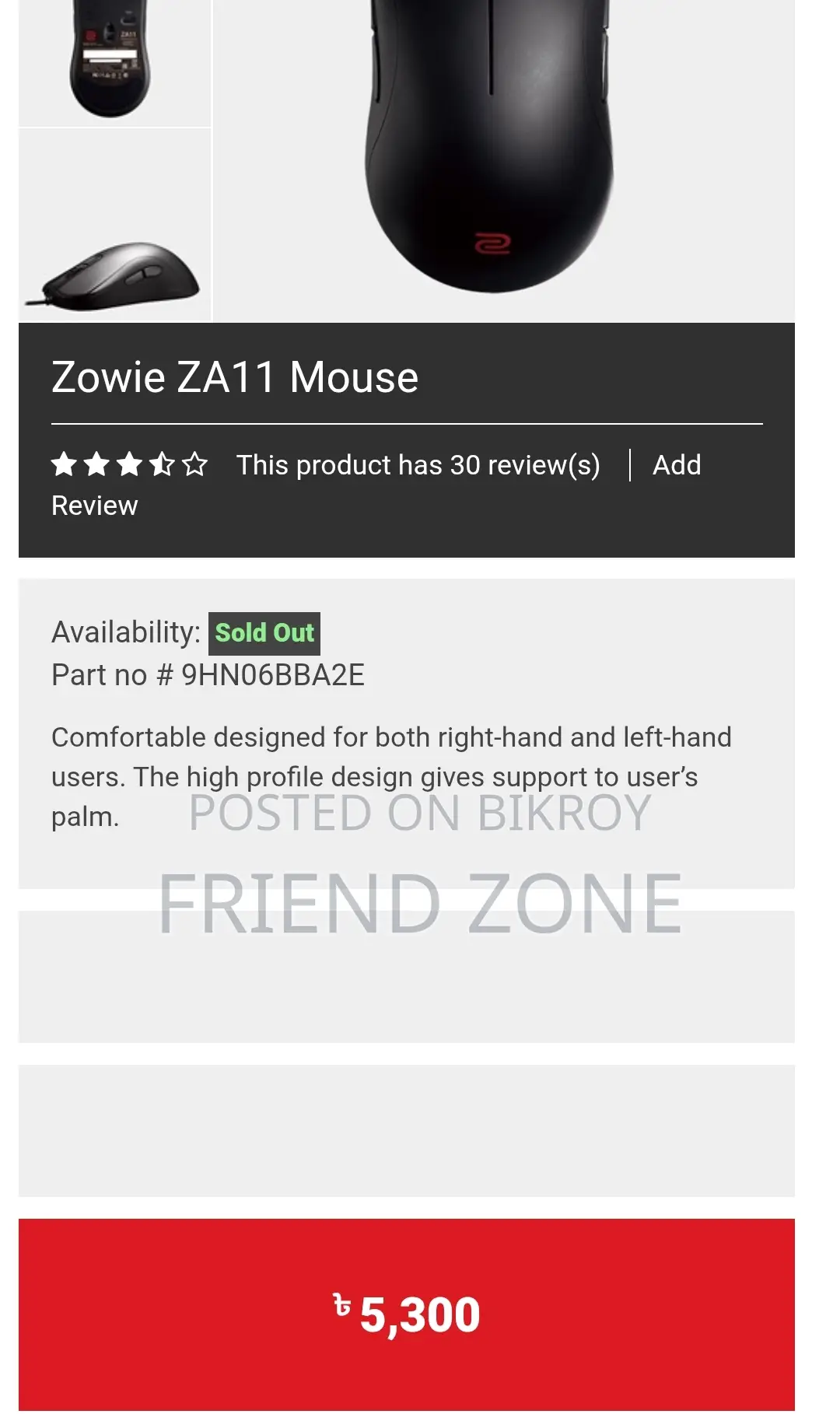 Benq ZA11 Gaming Mouse