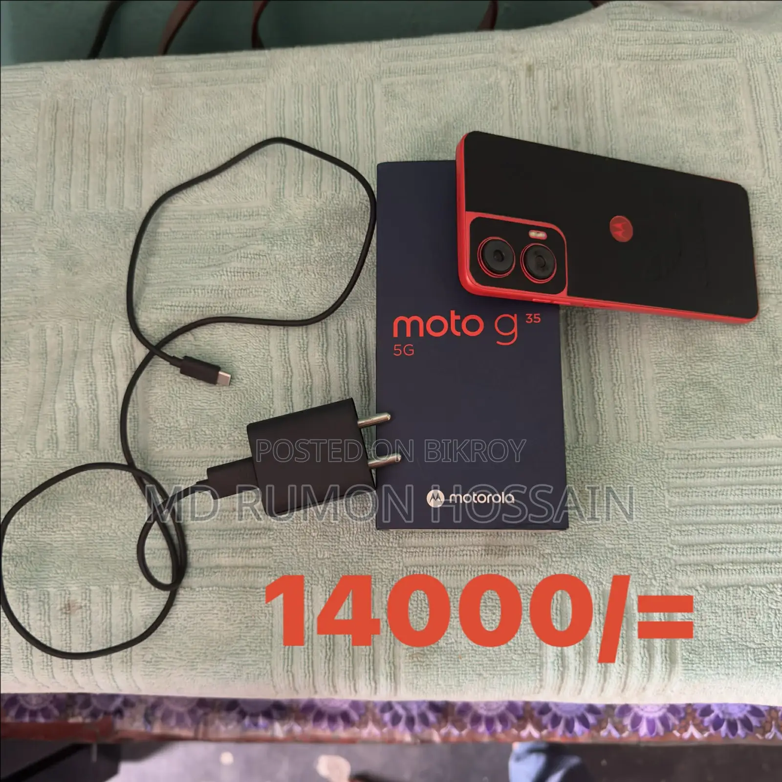 Motorola G35 5G (Used)