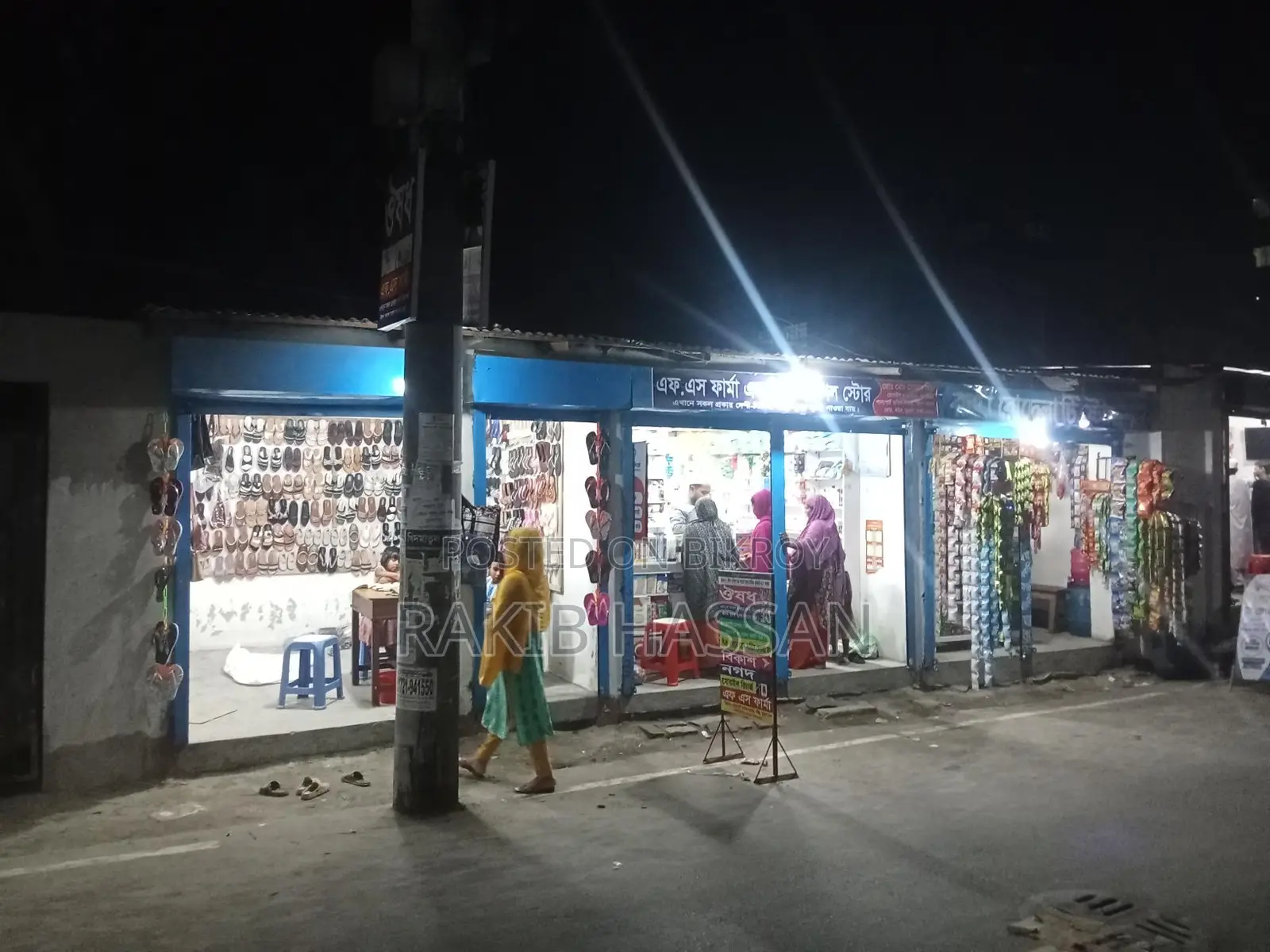 Shoe Store