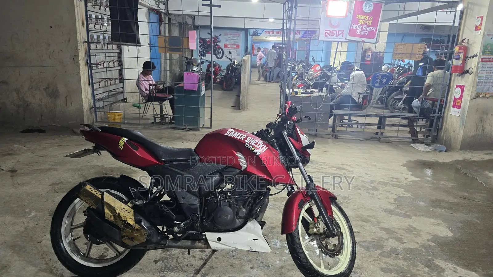 TVS Apache RTR 4V 2017