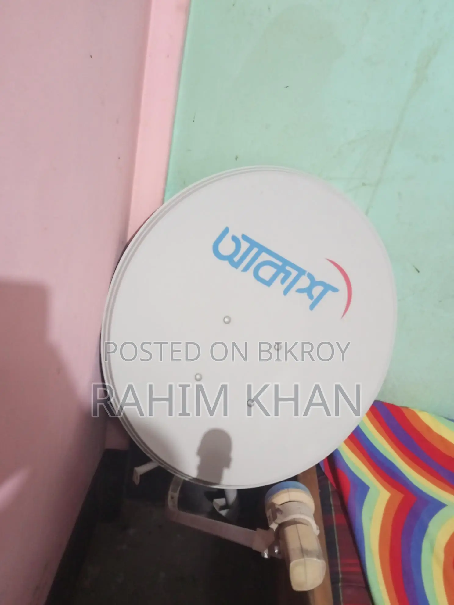 Akash DTH for Sale