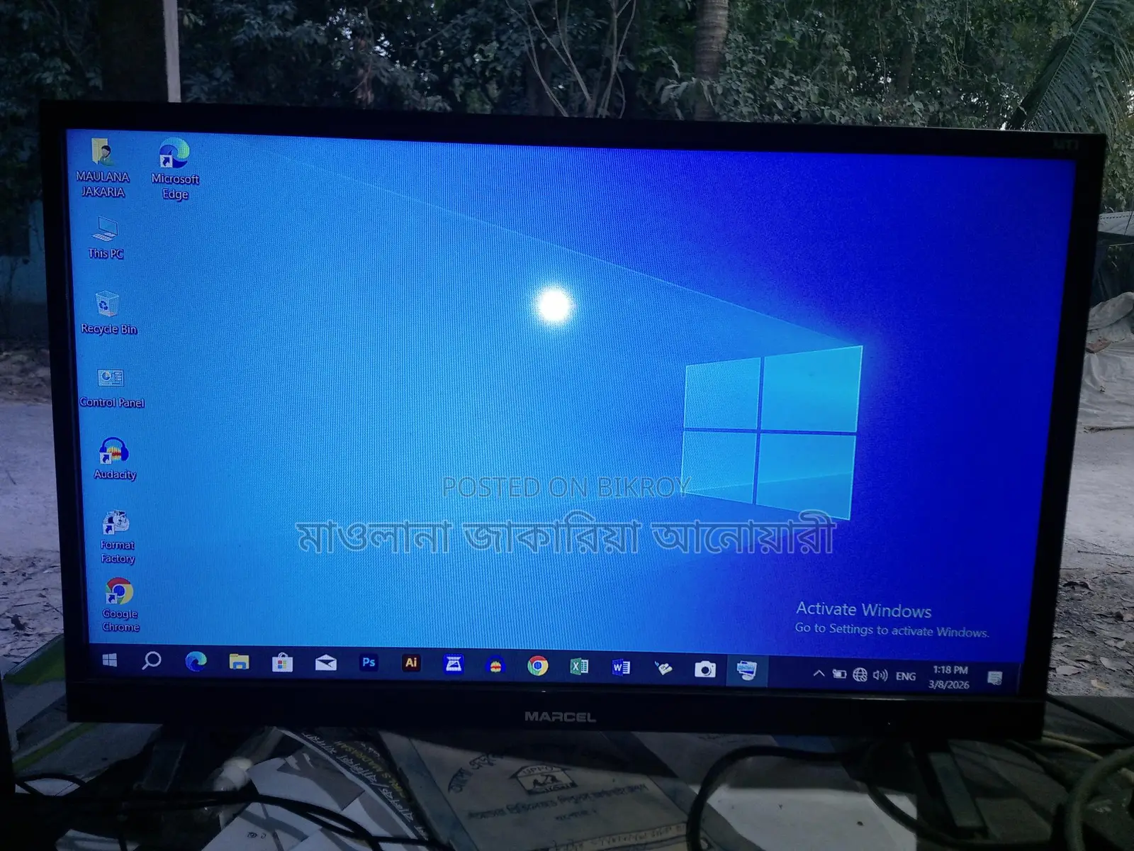 মার্সেল মনিটর