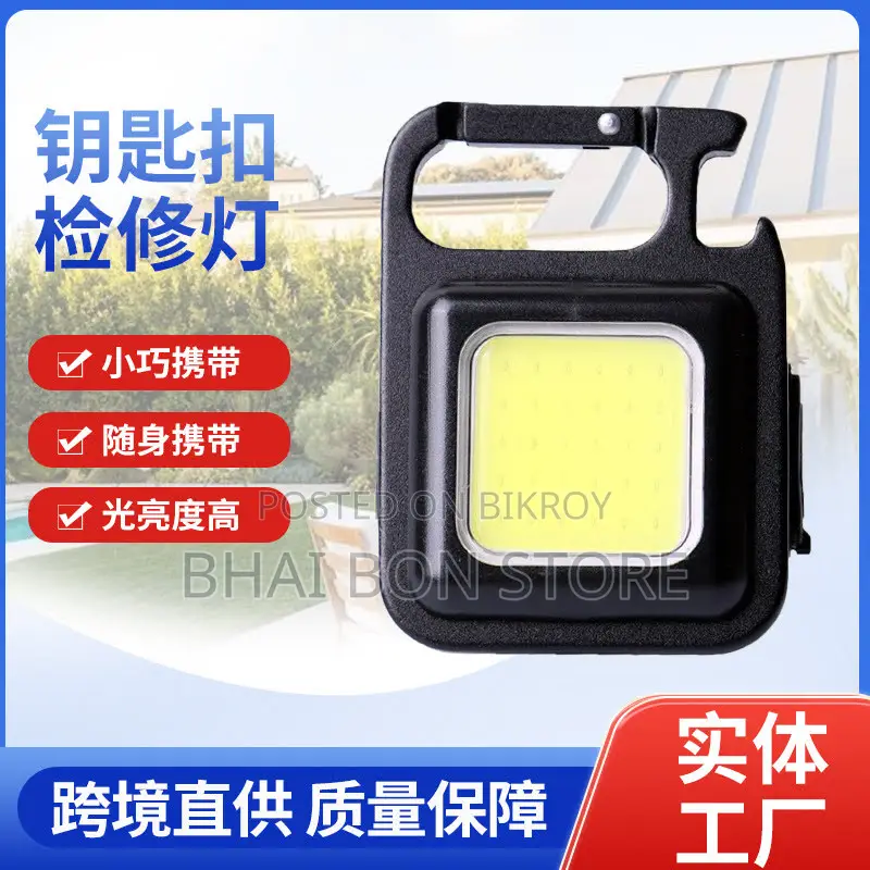 Rechargeable Keychain LED Light