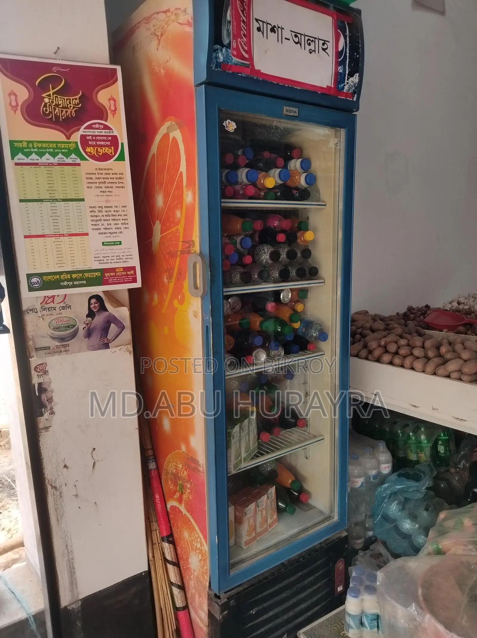 A beverage fridge for sale at an affordable price.