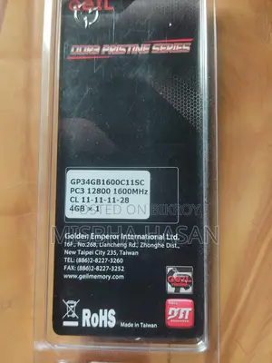 RAM 4 GB