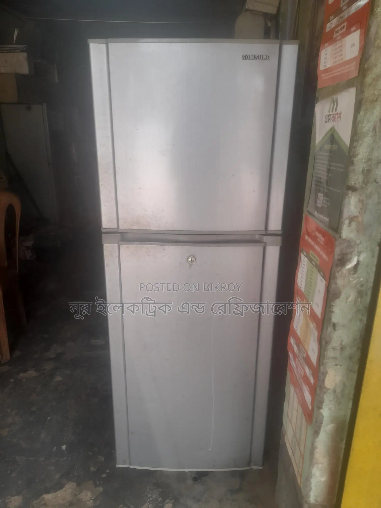 Samsung Refrigerator