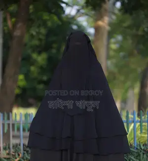 Niqab Hijab Burqa