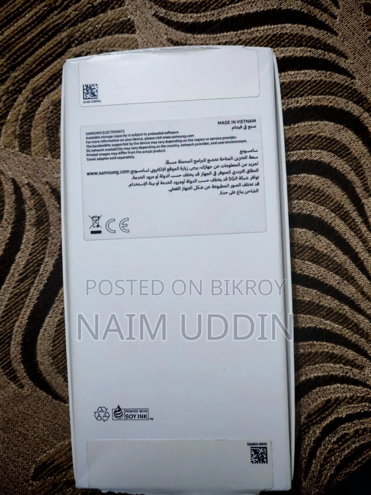 Samsung Galaxy A26 লেটেস্ট (ব্র্যান্ড নিউ)