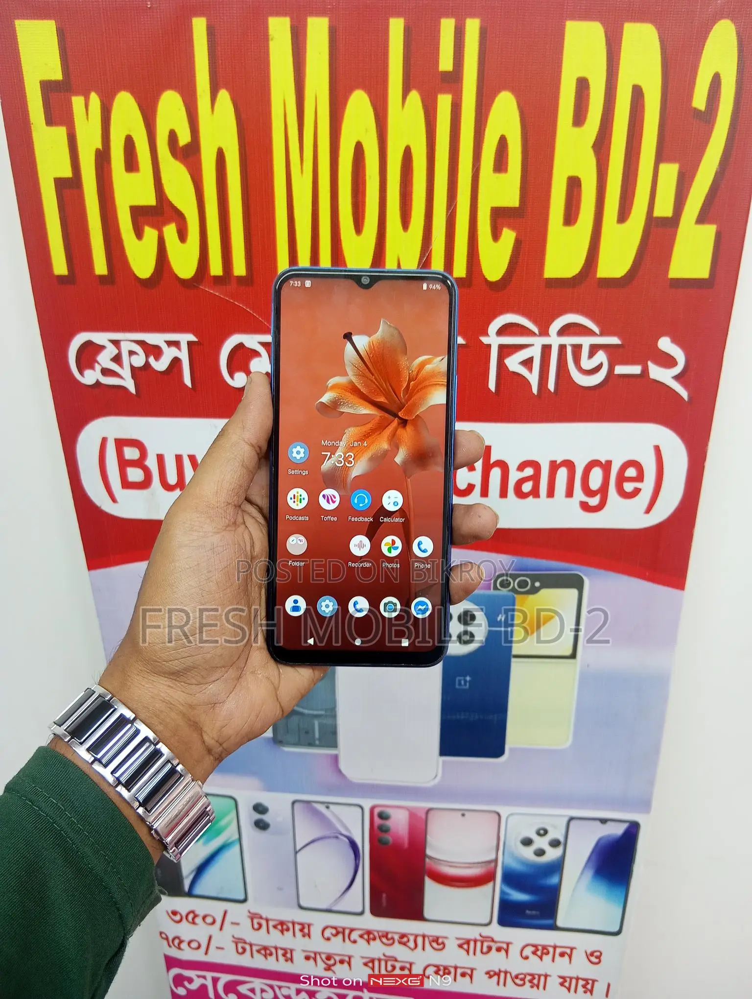 Vivo Y20 Ram:4 Rom:64 (Used)