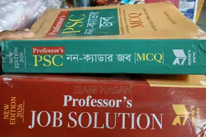 Professor Job Solution & Non-Cadre 2026