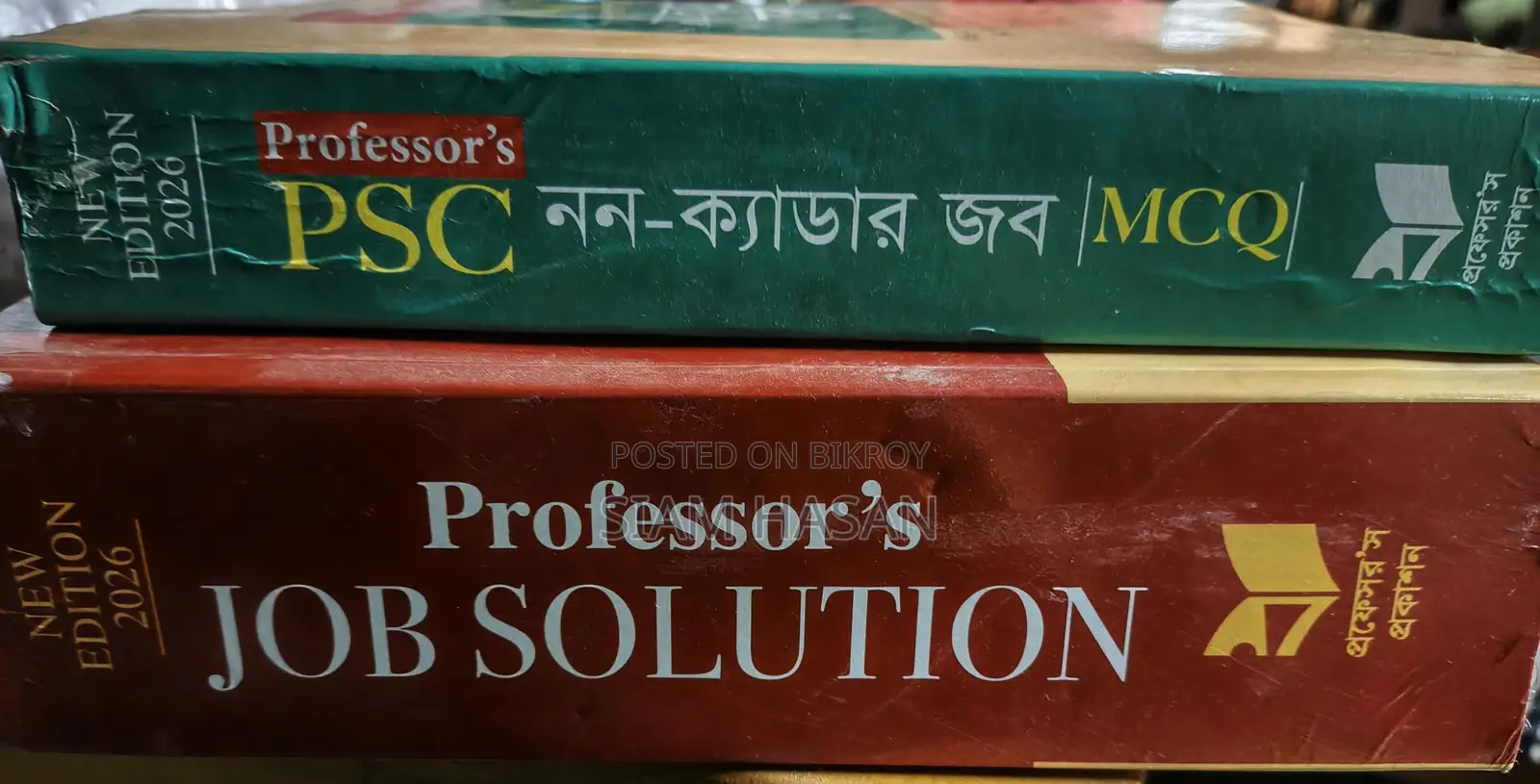 Professor Job Solution & Non-Cadre 2026