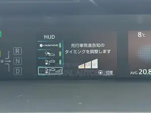 Toyota Prius A PREMIUM TOURING 2021