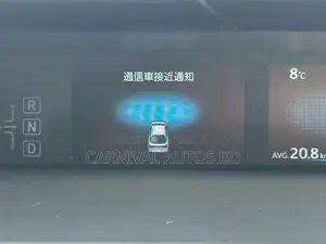 Toyota Prius A PREMIUM TOURING 2021