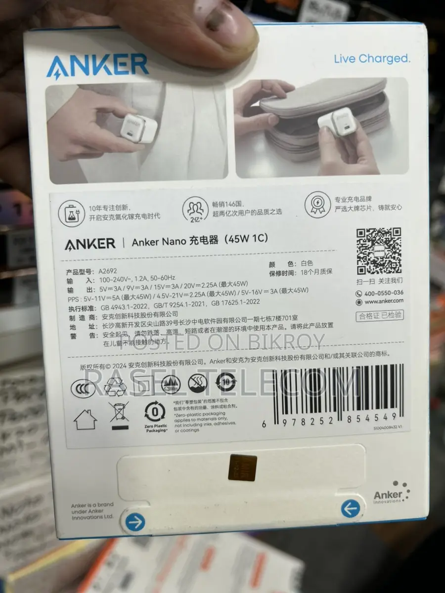 Anker Nano 45W PD Fast Charger – Original Ultra Compact