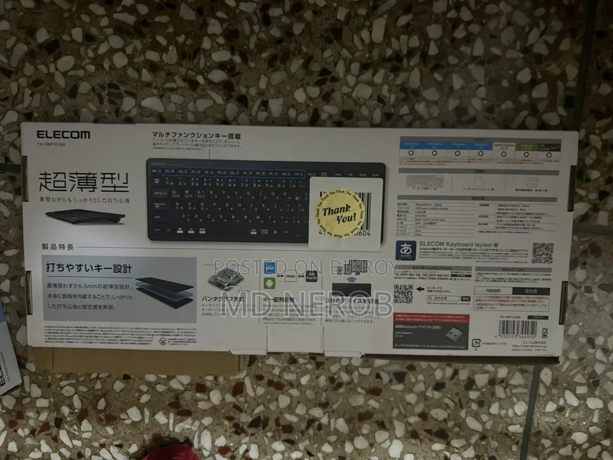 Brand New Keyboard