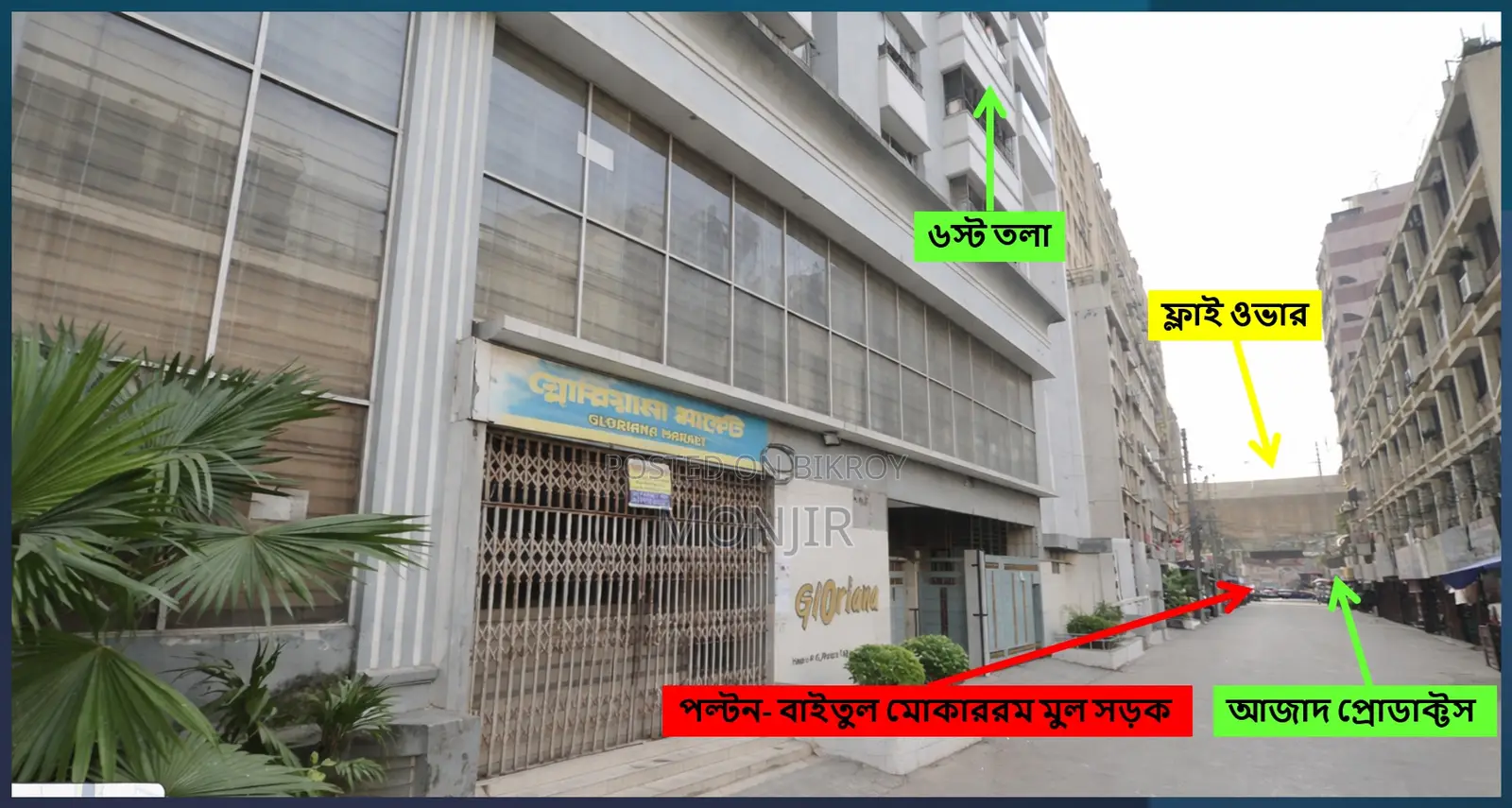 Prime Location Apartment at Purana Polton (motijheel)