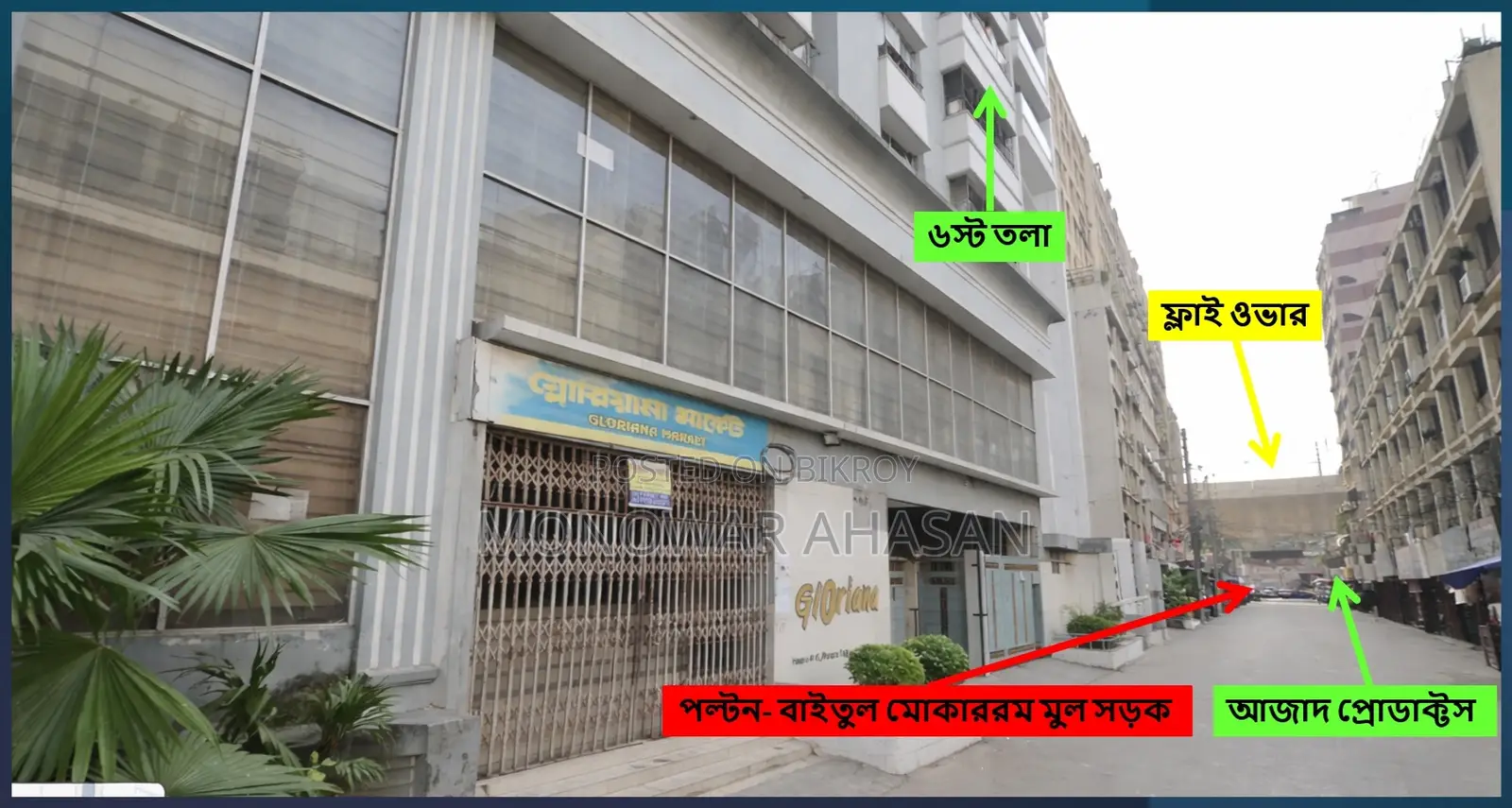 3 Bedroom Apartment in Advance Development, Paltan for sale