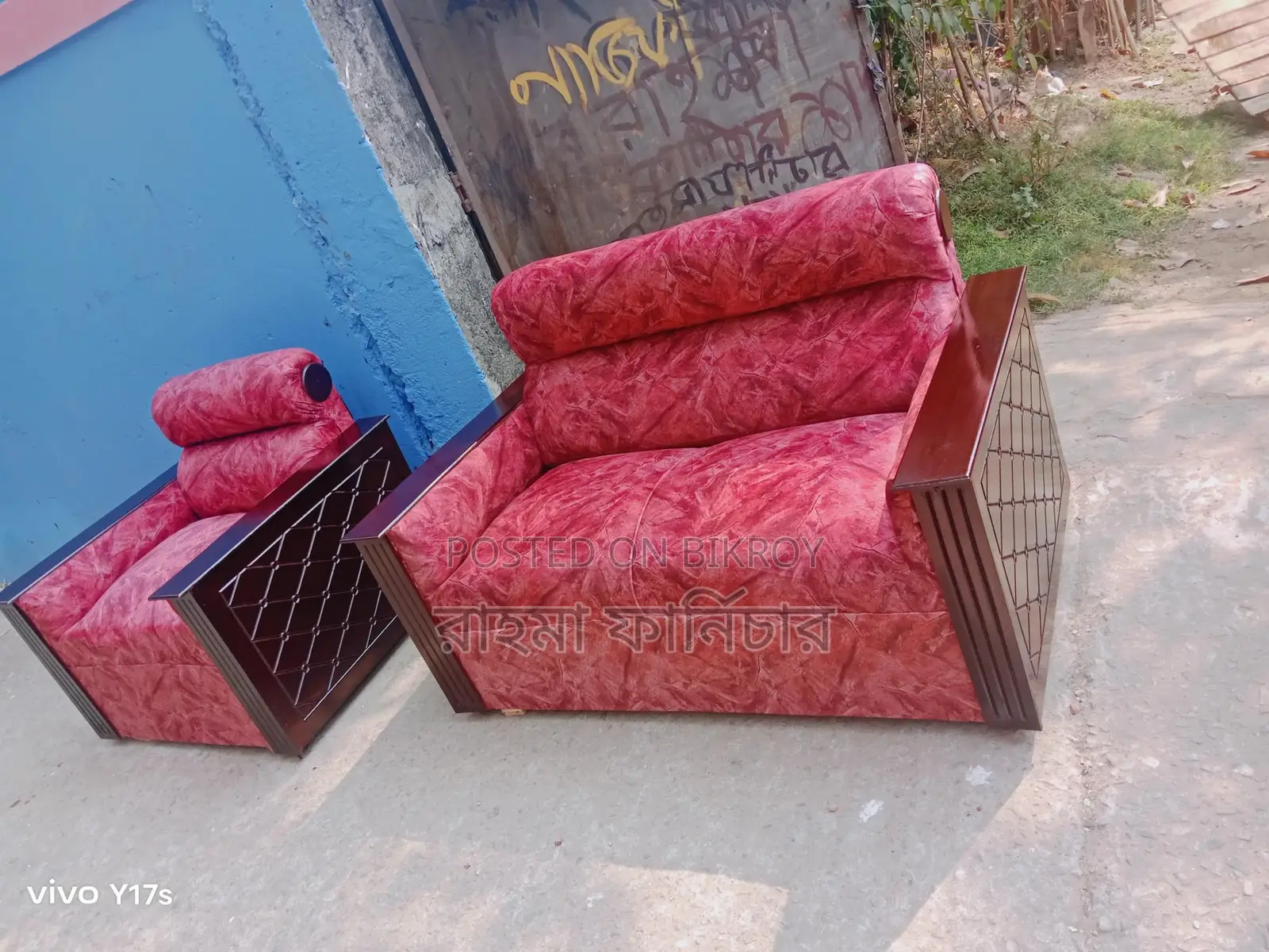 Fullbox Sofa Set (2*2*1) Maroon Velvet