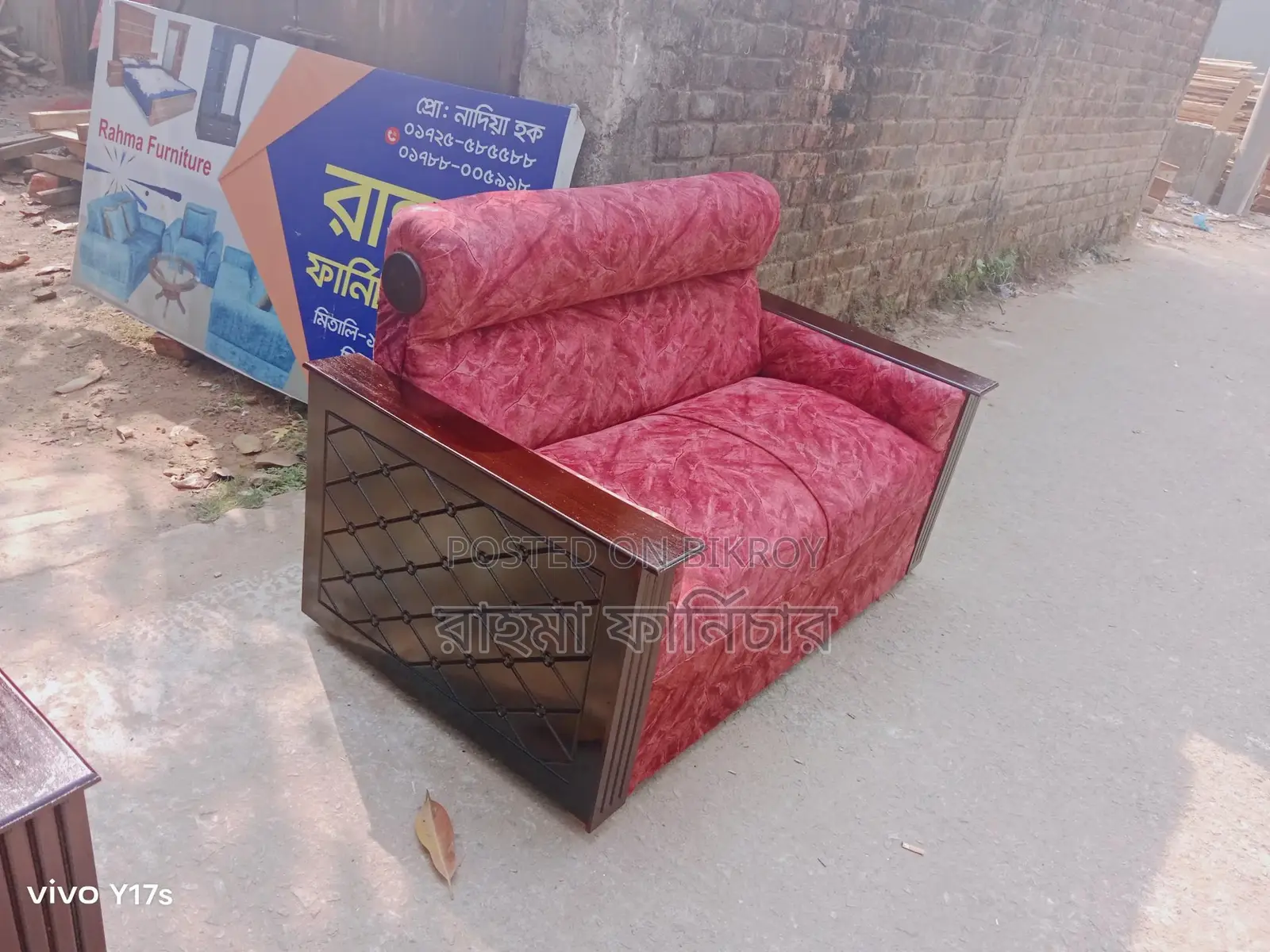 Fullbox Sofa Set (2*2*1) Maroon Velvet