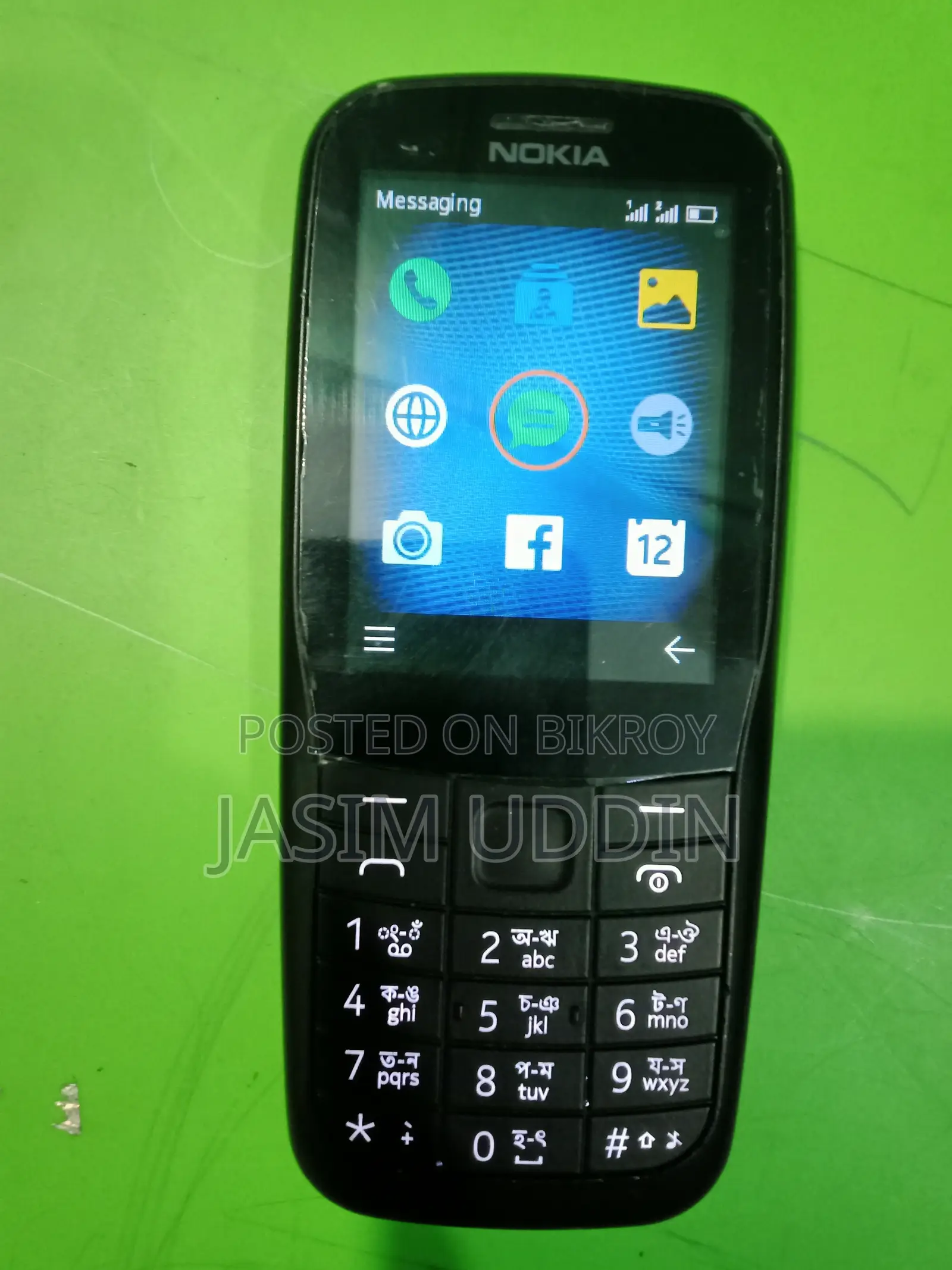 Nokia 220 (Used)