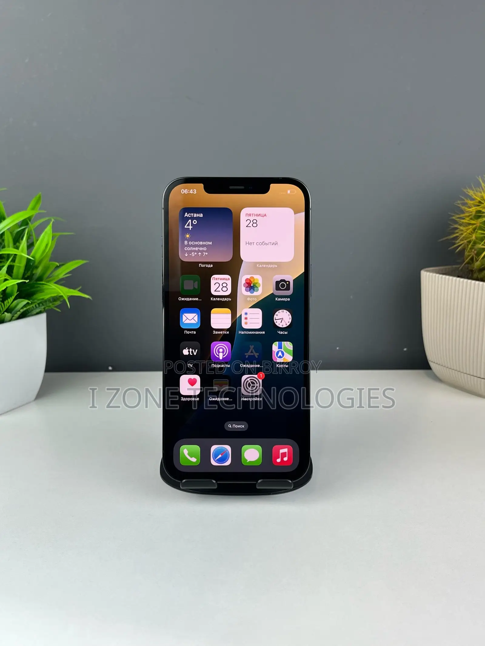 Apple iPhone 12 Pro 512GB Waterproof (Used)