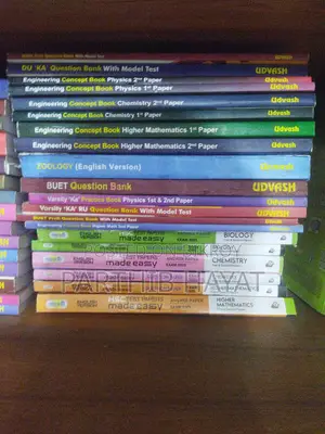 udvash hsc+engineering qb+guide book and test paper ( English Version )
