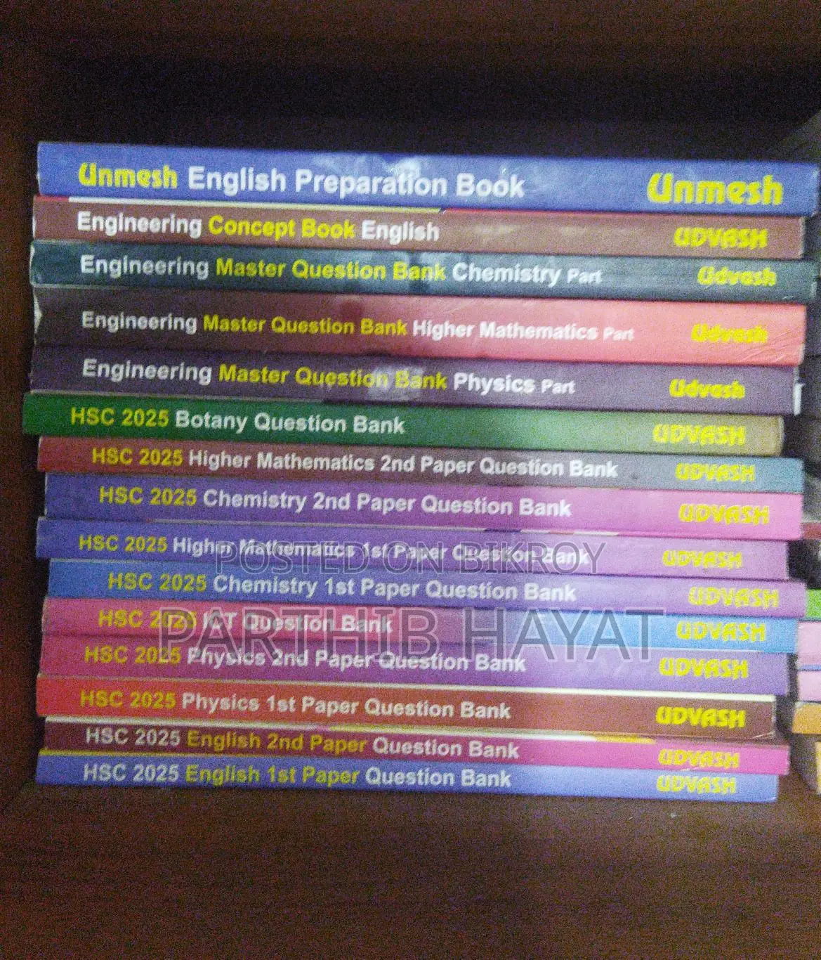udvash hsc+engineering qb+guide book and test paper ( English Version )