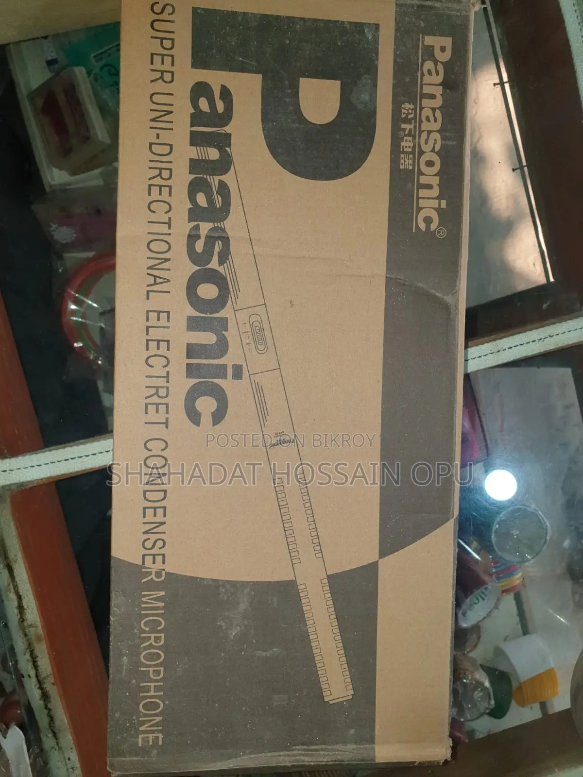 Panasonic Boom Microphone EM-2800A - Black