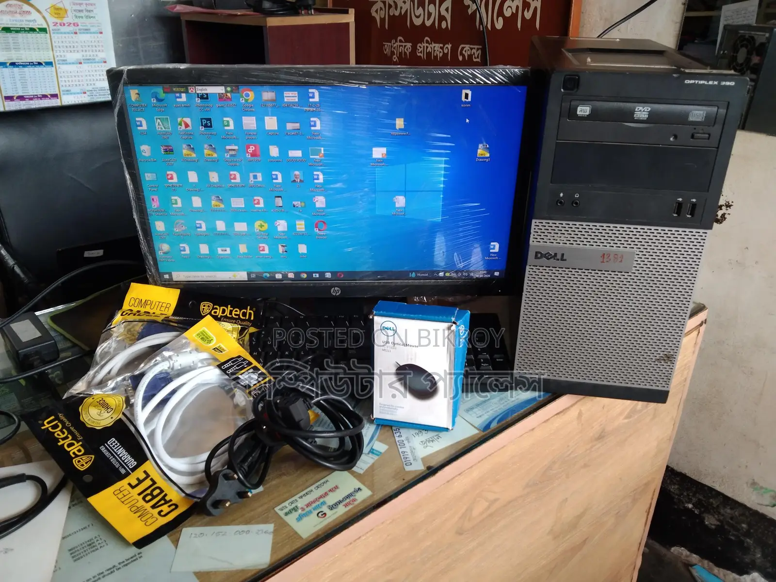 Full Set-up Computer i5 2nd gen RAM 4GB SSD 120GB Monitor 19 inch Fresh