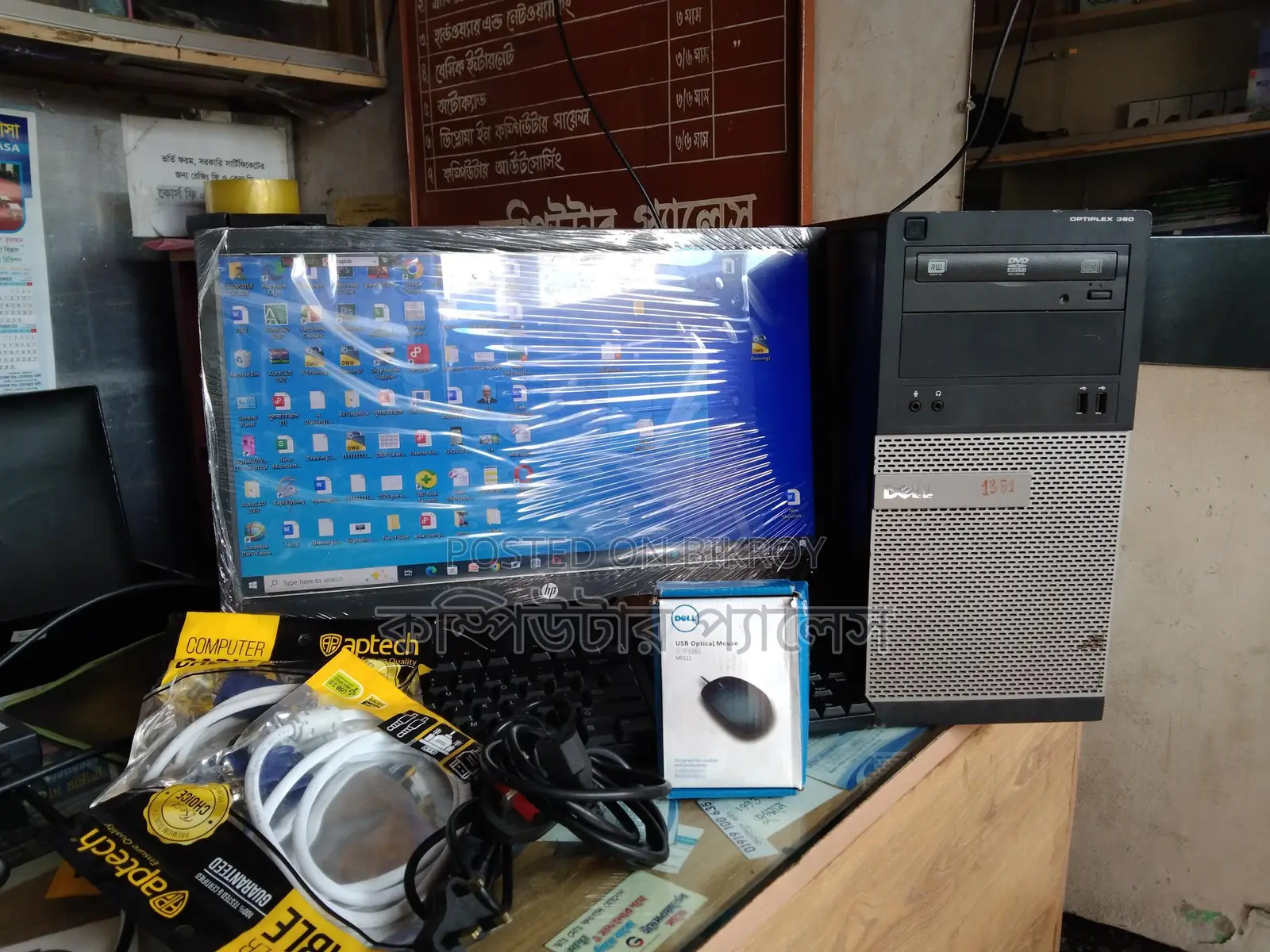 Full Set-up Computer i5 2nd gen RAM 4GB SSD 120GB Monitor 19 inch Fresh