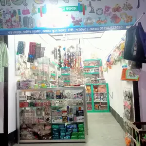 Cosmetic Shop Decoration and All Stock for Sale